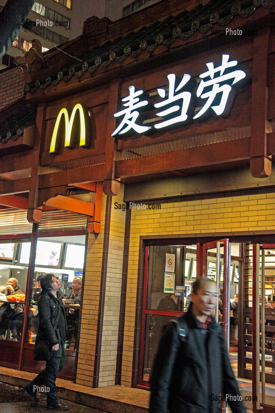 RESTAURANT MAC DONALD, AVENUE DE CHOISY, PARIS (75), 13 EME ARRONDISSEMENT 