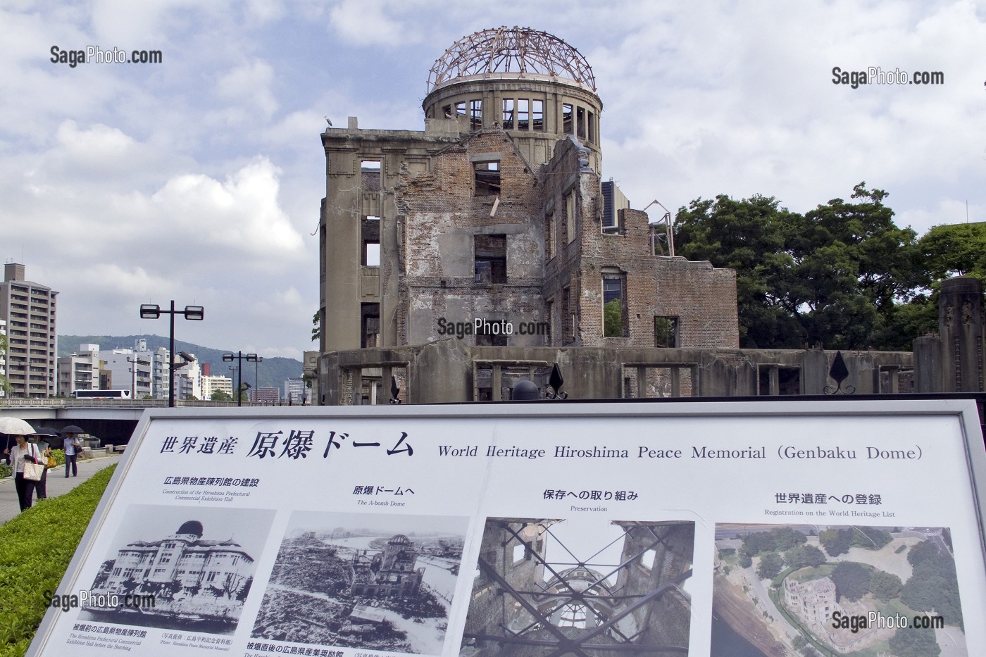 DOME DE GENBAKU, SYMBOLE DU BOMBARDEMENT ET DE LA DESTRUCTION MASSIVE D'HIROSHIMA, PARC DU MEMORIAL DE LA PAIX (WORLD HERITAGE PEACE MEMORIAL), HIROSHIMA, JAPON 