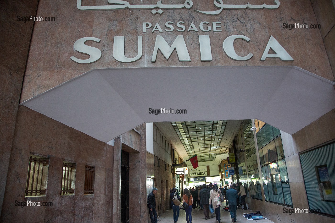 PASSAGE SUMICA, GALERIE MARCHANDE DE STYLE ART DECO, DATANT DES ANNEES 1930, CASABLANCA, MAROC, AFRIQUE 