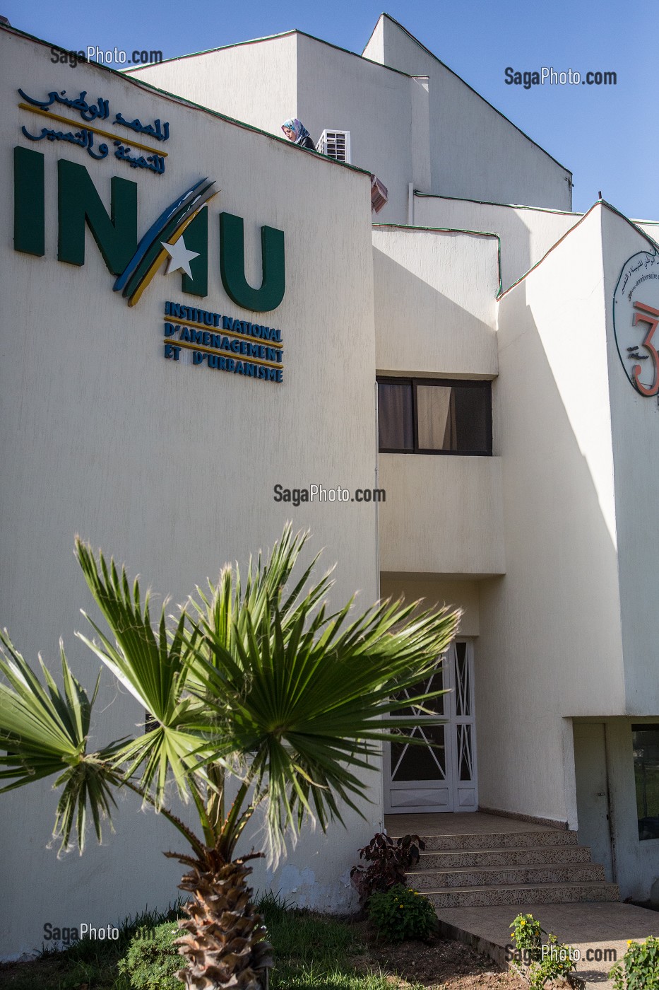 ENTREE DE L'INAU (INSTITUT NATIONAL D'AMENAGEMENT ET D'URBANISME), RABAT, MAROC, AFRIQUE 