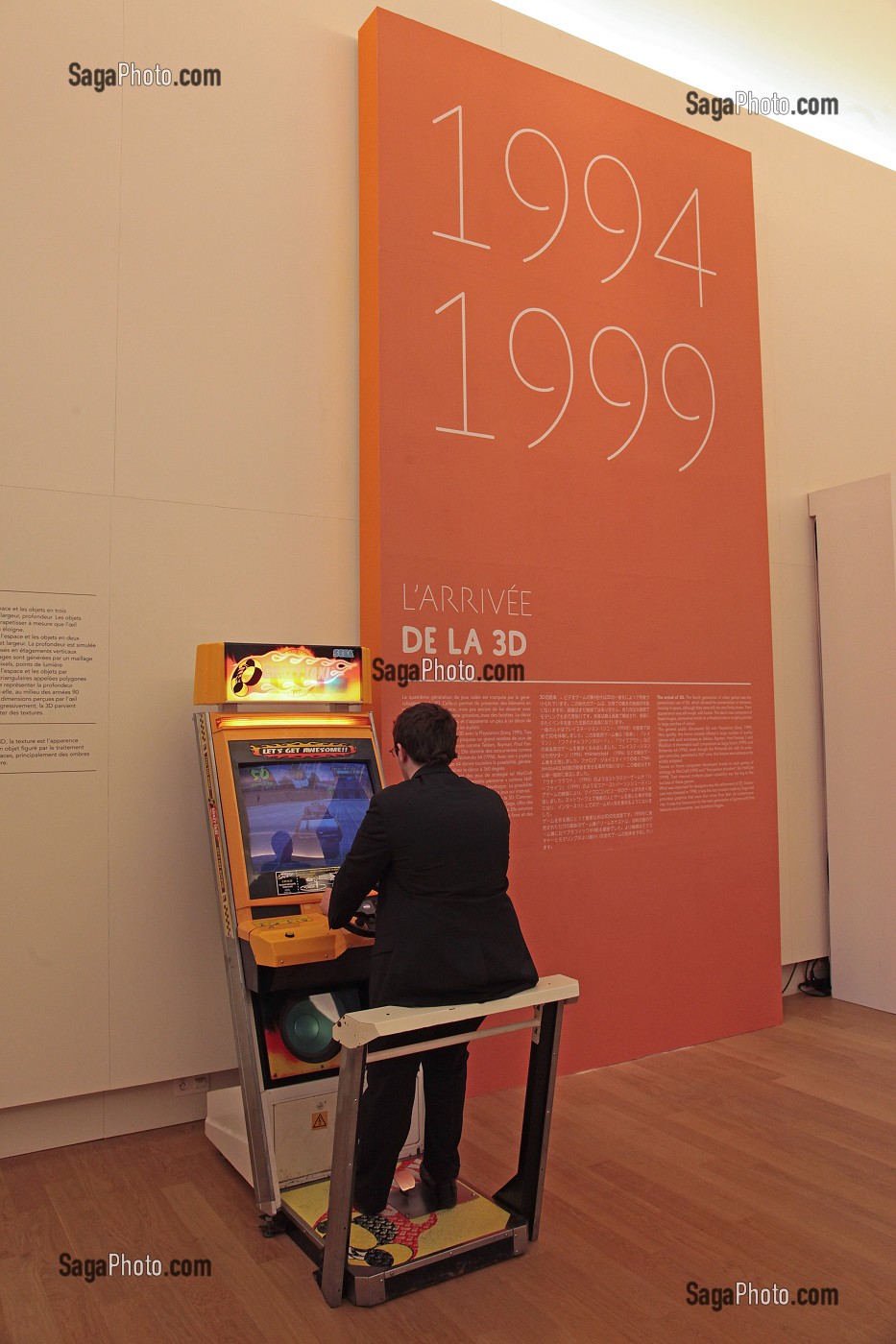 EXPOSITION GAME STORY, GRAND PALAIS, PARIS (75), ILE-DE-FRANCE, FRANCE 