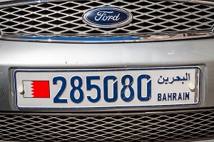 ROYAUME DE BAHREIN, GOLFE PERSIQUE, MOYEN ORIENT 