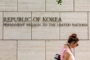 SIEGE DE LA MISSION PERMANENTE DE LA REPUBLIQUE DE COREE DU SUD AUPRES DES NATIONS UNIES A NEW YORK, DIPLOMATIE, AMBASSADE, RELATIONS DIPLOMATIQUES, PAIX DANS LE MONDE, ONU, NEW YORK CITY, NEW YORK, USA 