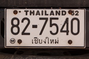 ECRITURE THAI, THAILANDE, ASIE 
