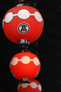 LANTERNE DE PAPIER ROUGE TRADITIONNELLE (CHOCHIN) DECOREE DES ARMOIRIES FAMILIALES, DES NOMS DE TEMPLES OU DE LIEUX DE PELERINAGE, QUARTIER DE GION, KYOTO, JAPON, ASIE 