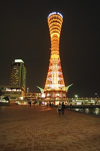 TOUR HYPERBOLOIDE, PORT DE KOBE, UN DES PLUS IMPORTANTS DU JAPON, RECONSTRUIT AINSI QUE LA VILLE APRES UN VIOLENT SEISME EN 1995, KOBE, ILE DE HONSHU, JAPON, ASIE 