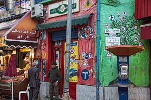 AUTO-ECOLE ET COMMERCANTS, RUE GHALI AHMED, CASABLANCA, MAROC, AFRIQUE 
