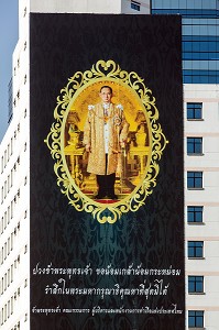 PORTRAIT DU ROI RAMA IX (1927-2016) AFFICHE POUR SA MORT SUR LES BUILDINGS ET GRATTE-CIELS DE LA VILLE DE BANGKOK, THAILANDE 